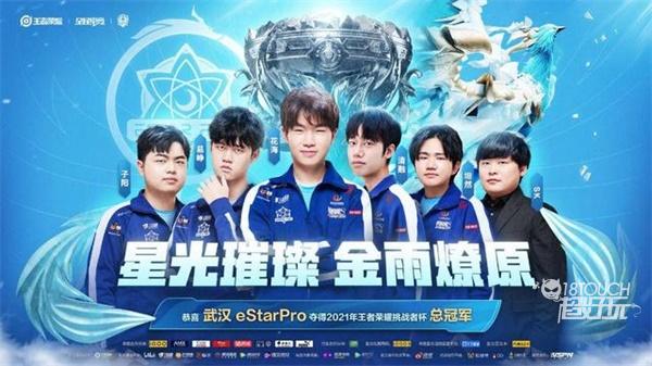 战术调整让 战术调整让