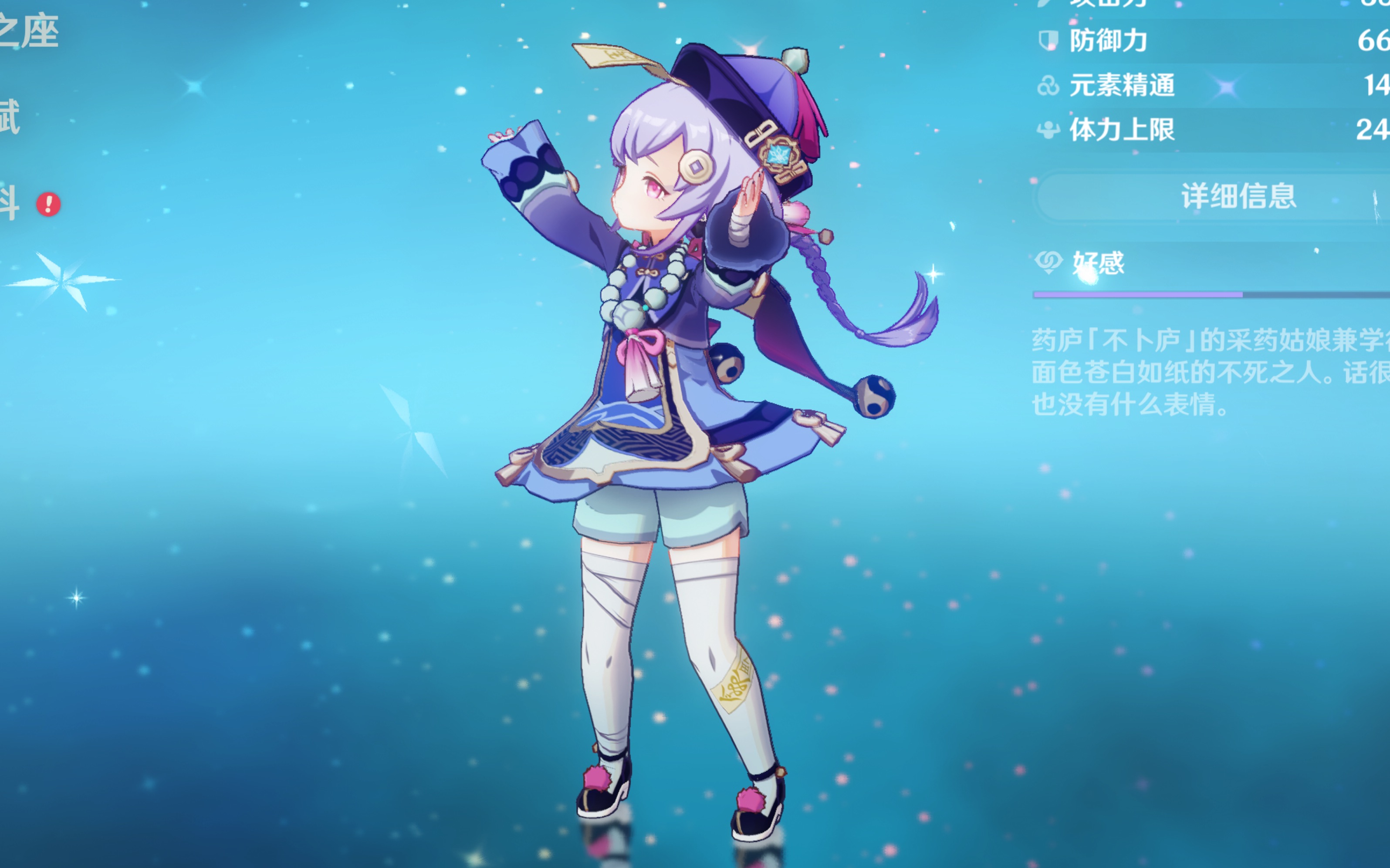 虽然东契奇 虽然东契奇