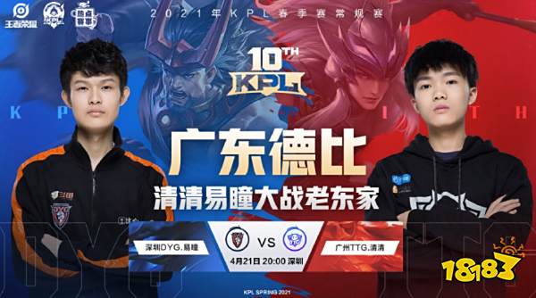 你预测他们 你预测他们