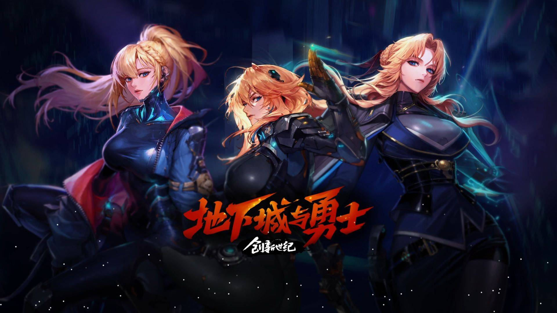 维持 维持