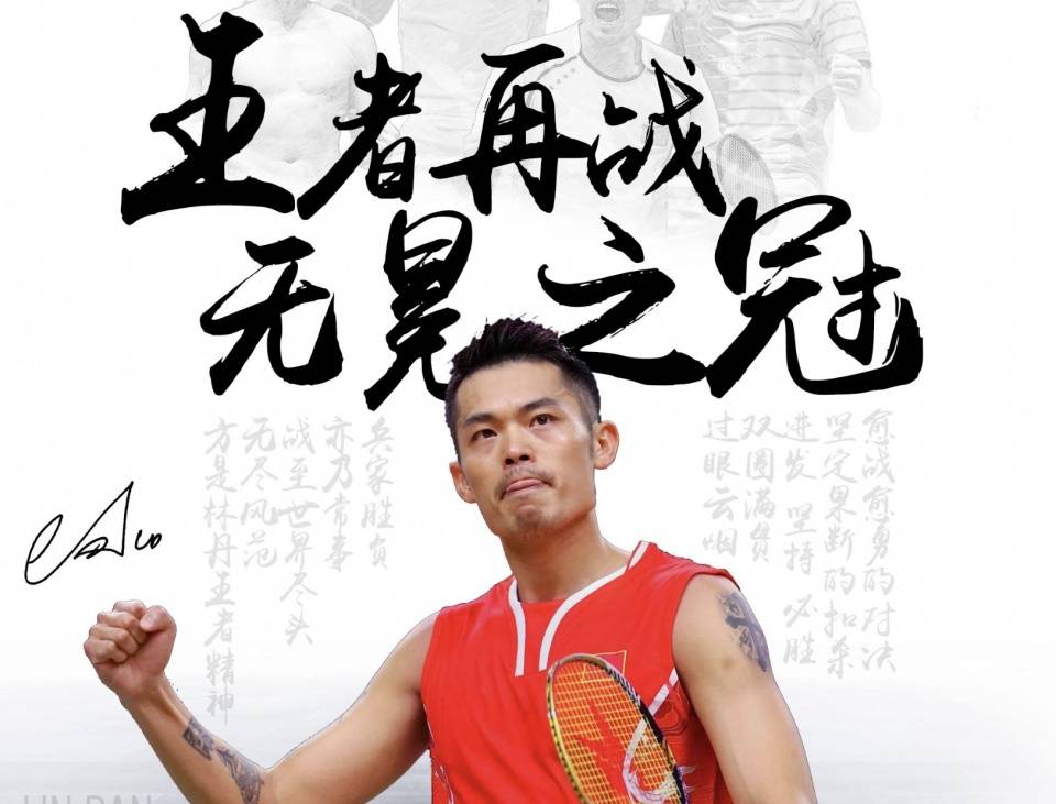 比赛节奏极