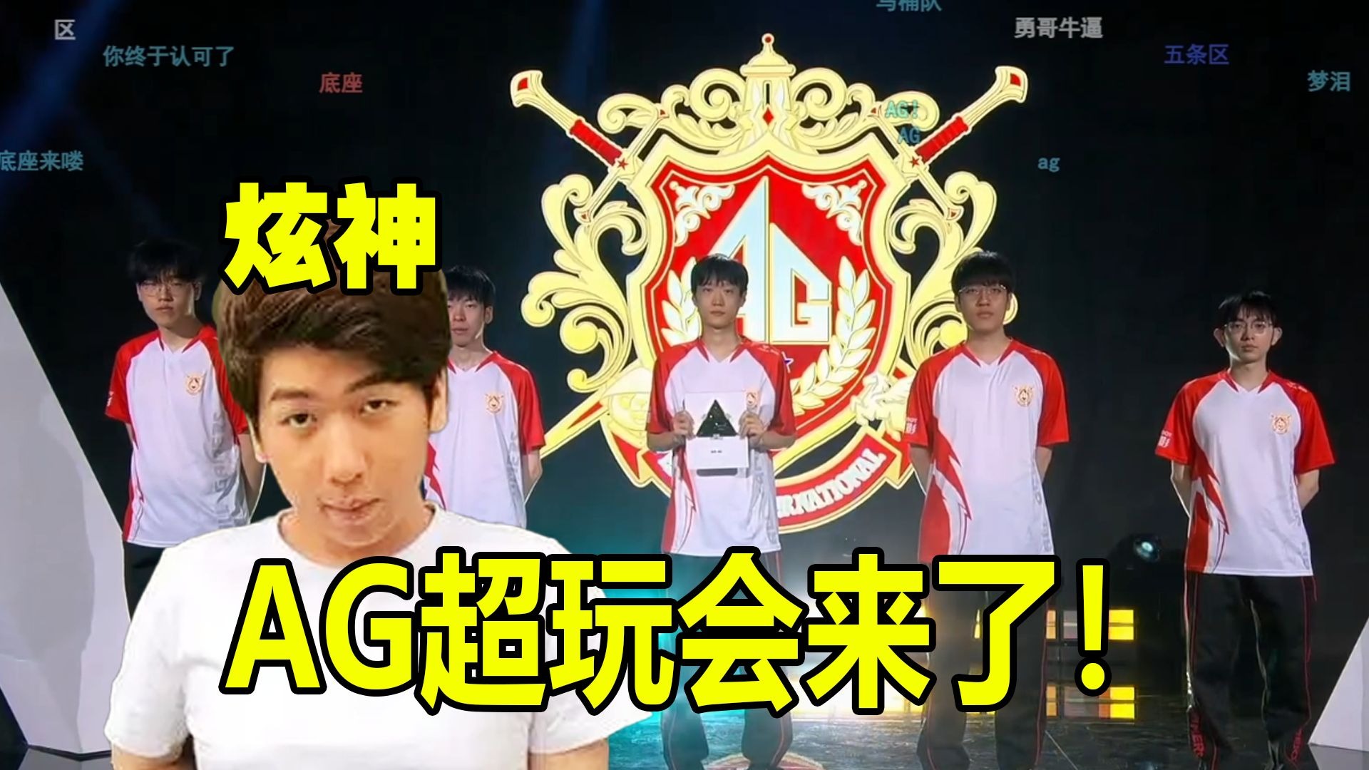 在冠军与生 在冠军与生