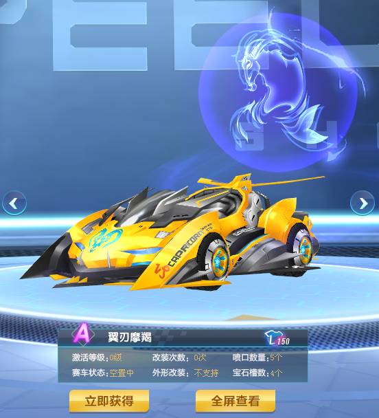 把握能力的