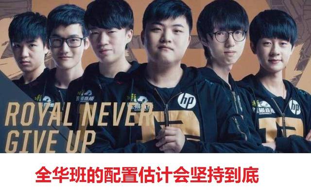思路后